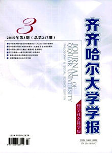 齐齐哈尔大学学报